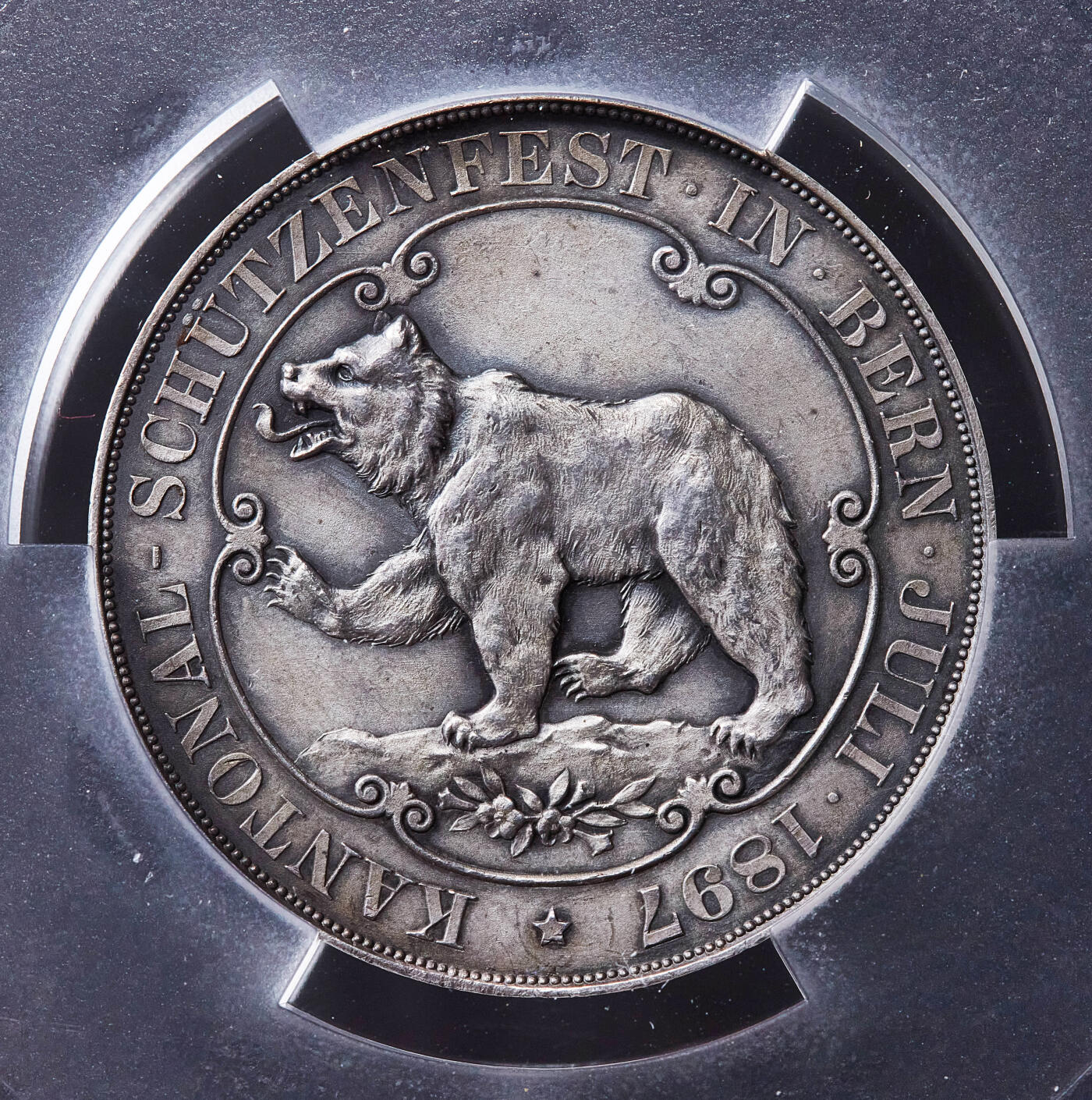 【俄甄集藏】满园春色-2026年(051)04-22星期三 晚 19:30 全场包邮 瑞士1897年纪念伯尔尼射击节大银章，PCGS SP63，黄油彩包浆，高浮雕，经典品种品种，正面图案为伯尔尼历史英雄阿德里安·冯·布本贝格，直径：45mm