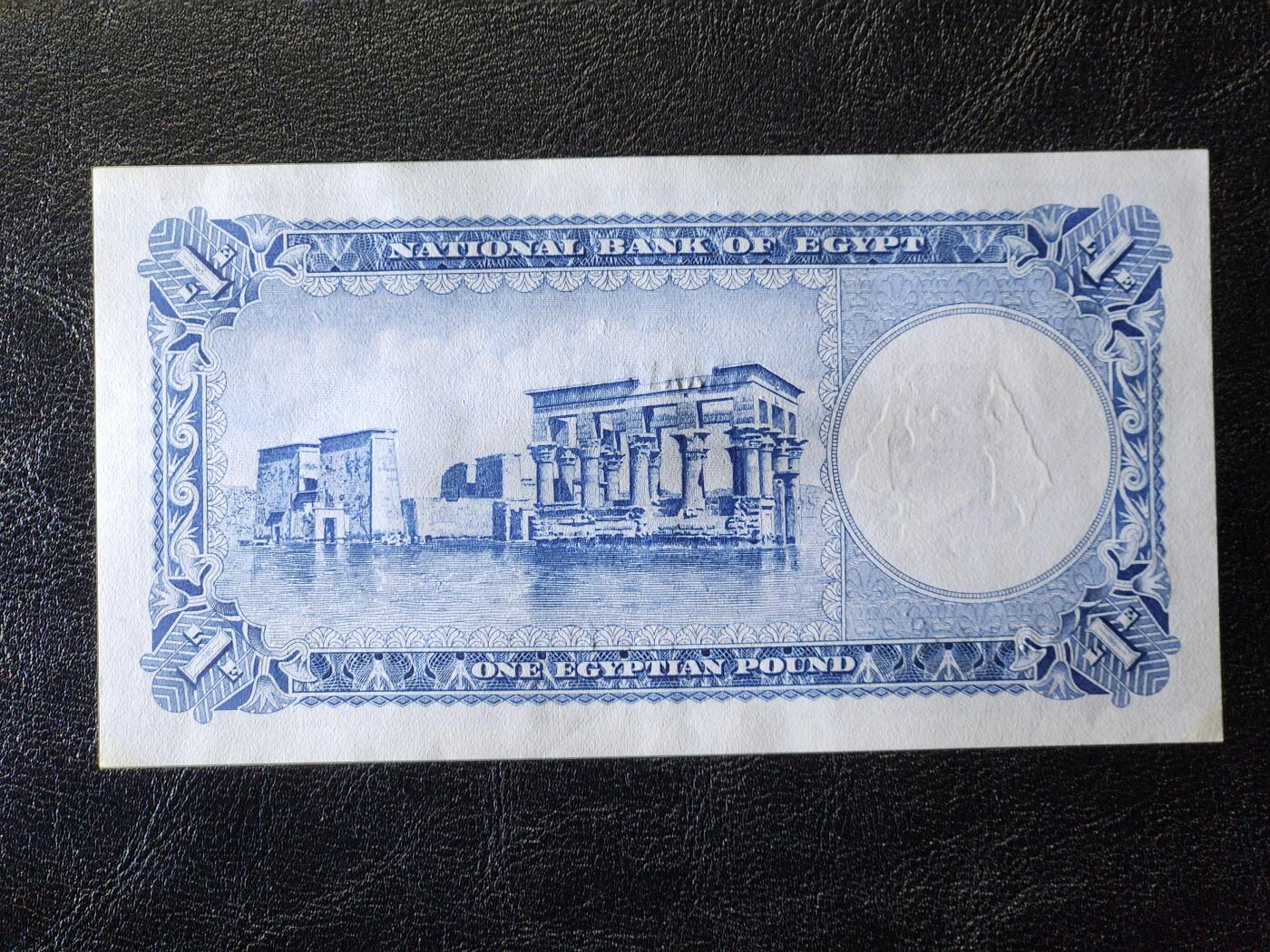 4月11号晚上8点 中外纸币自动截拍第55场 埃及几乎全新