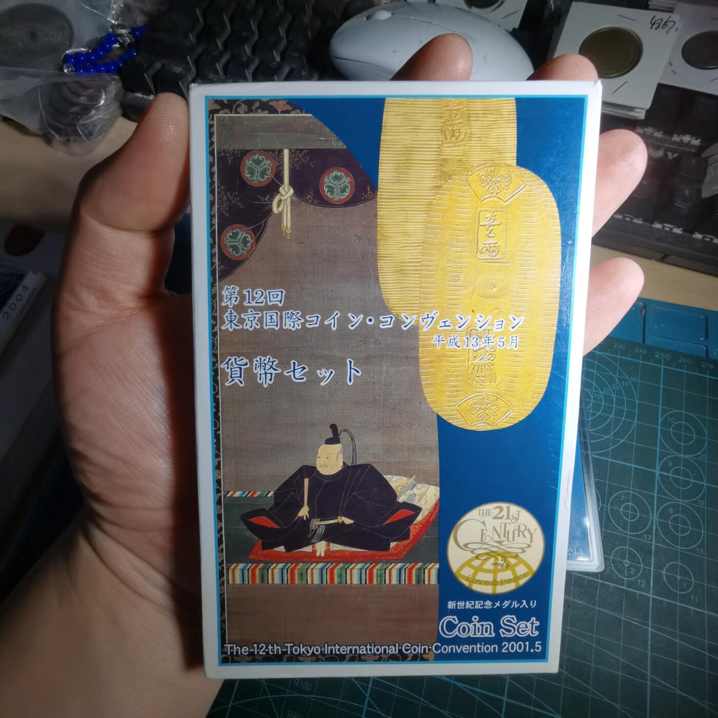 沼泽如烟--第1050场 2001年蛇年生肖章 4.3克纯银章带原盒 新世纪纪念铜章