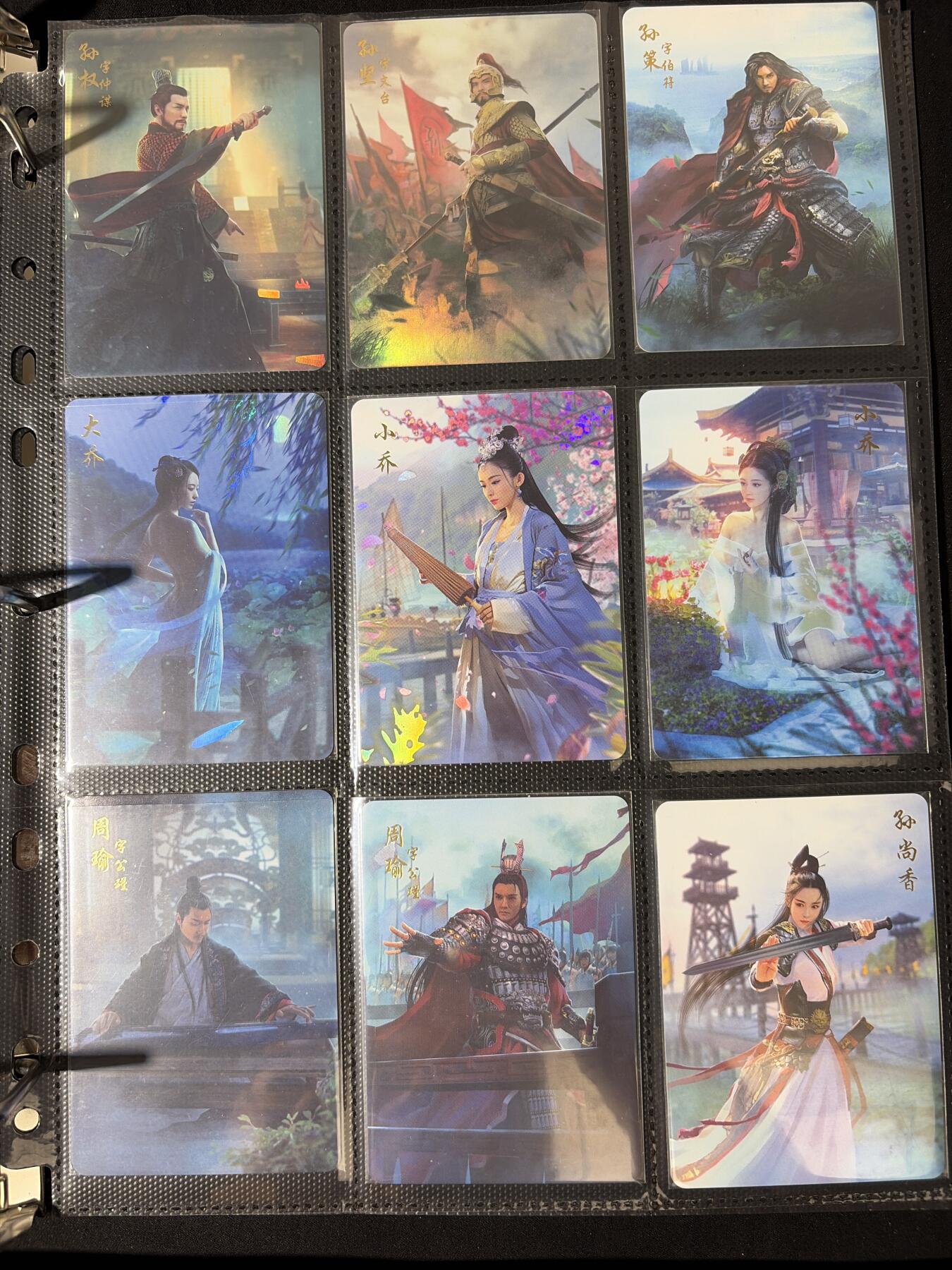 NO.30 好又多金牌大场，每周一站式配齐，方便凑单！（周6晚9点截拍，卖家送拍0抽成！） 【套卡】燎原三国 1-16弹彩闪大全套 包含所有主卡、特卡、场景卡