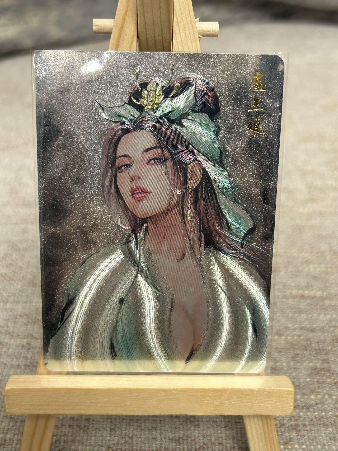 喜灰玩卡拍卖第七期，接拍品0佣金，欢迎送拍，释放现金流，让自己有资金可以购买更多喜欢的卡牌，让别的卡友能淘到更多心仪的卡牌  百里 港漫水浒第二弹 夏伟义老师绘 扈三娘 粗闪