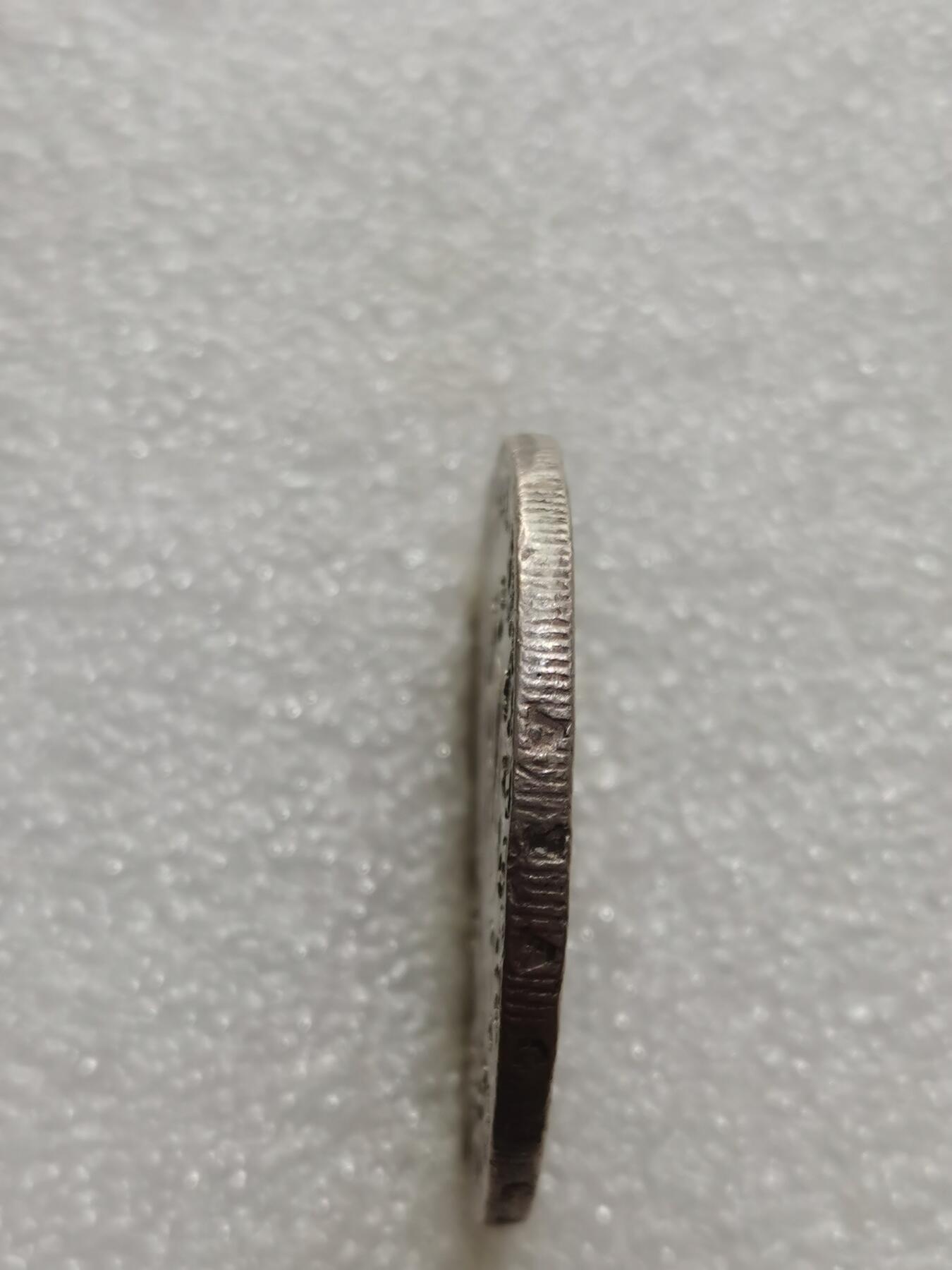 天下钱庄专场欢迎参拍 玻利维亚银币