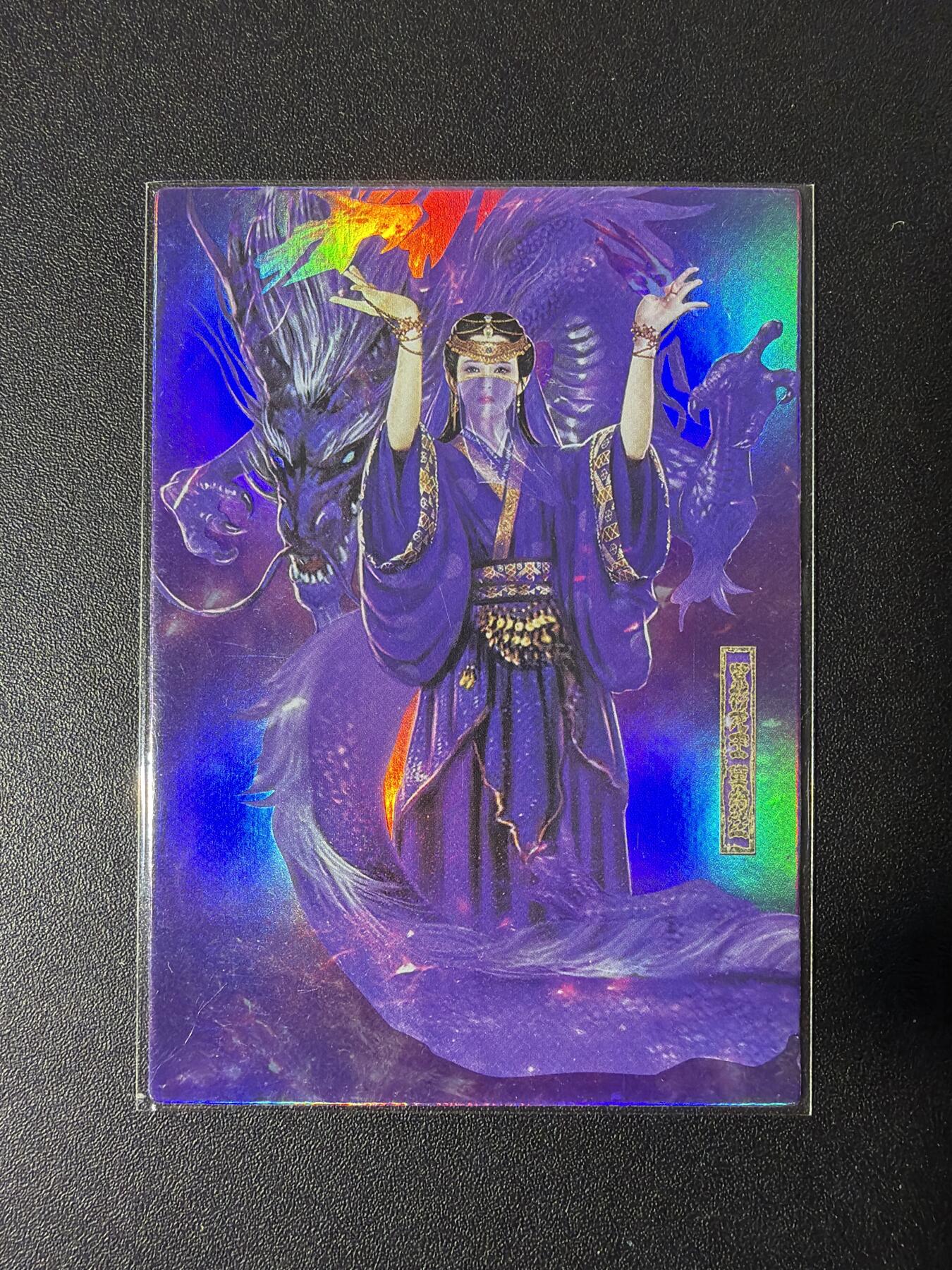 NO.30 好又多金牌大场，每周一站式配齐，方便凑单！（周6晚9点截拍，卖家送拍0抽成！） 大圣卡通 特别典藏卡 四大法王 紫衫龙王 彩闪