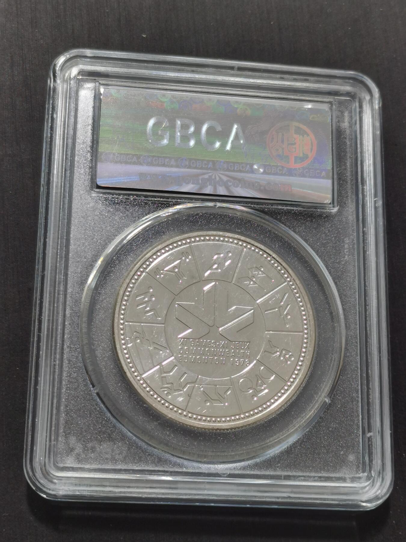 天下钱庄专场欢迎参拍 加拿大1加元银币