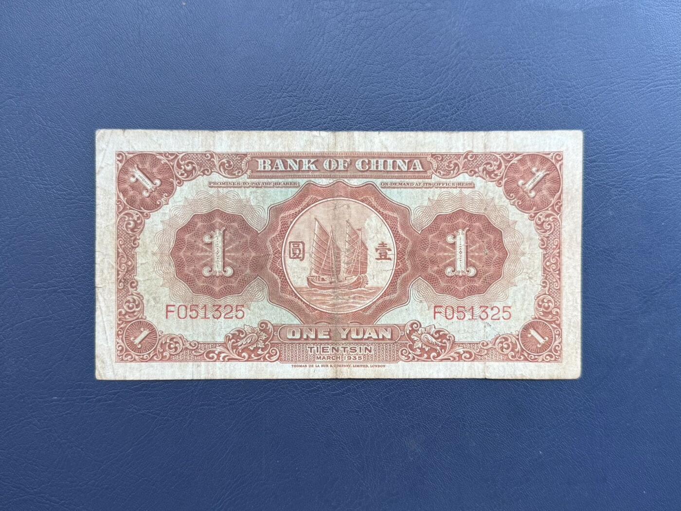 【乾奕收藏】民国24年1935年中国银行马拉犁壹圆，号码全程无47