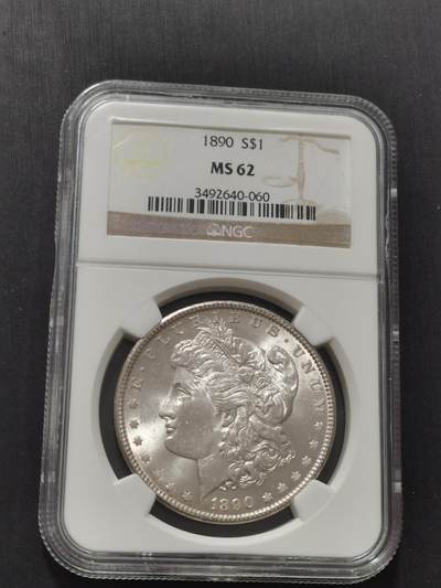 天下钱庄专场欢迎参拍 - NGC MS62 1890美国摩根一美元银币