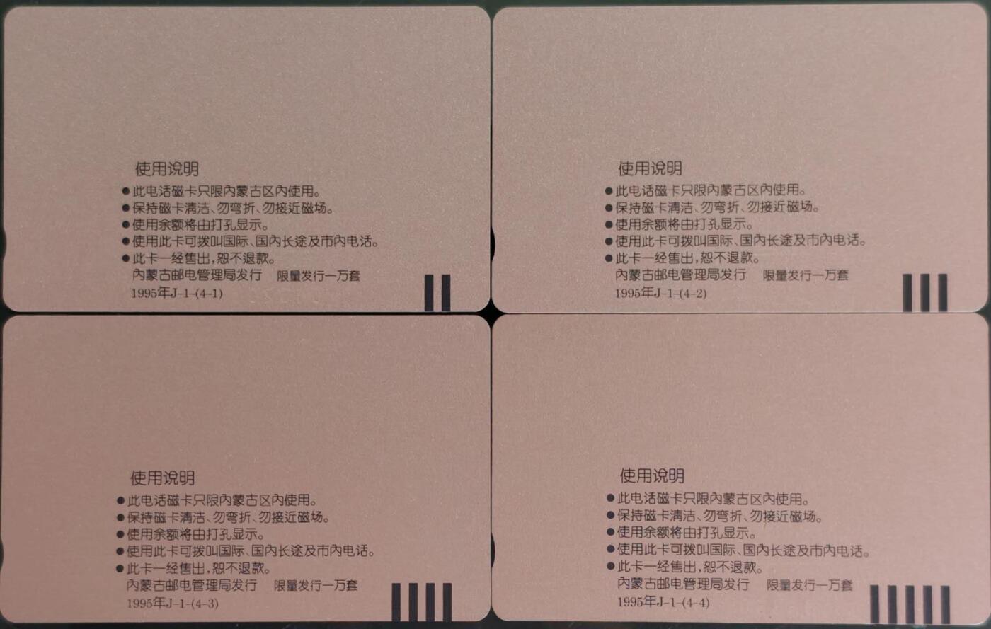 公藏第63期裸卡拍卖