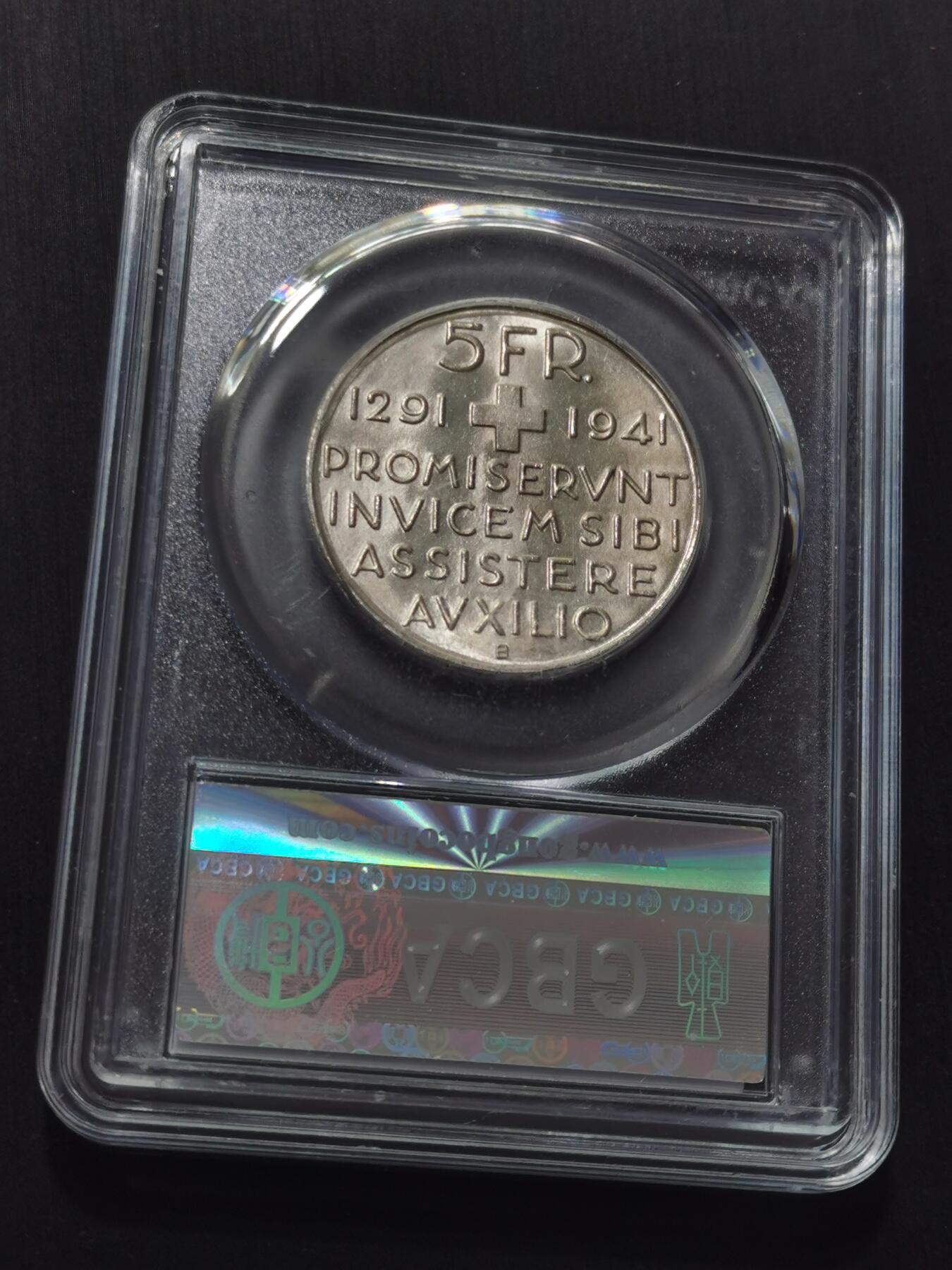 天下钱庄专场欢迎参拍 1941瑞士5法郎银币