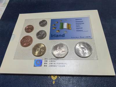 长老汇马年精选第十七场拍卖 - 1998-2000爱尔兰7枚硬币，卡装