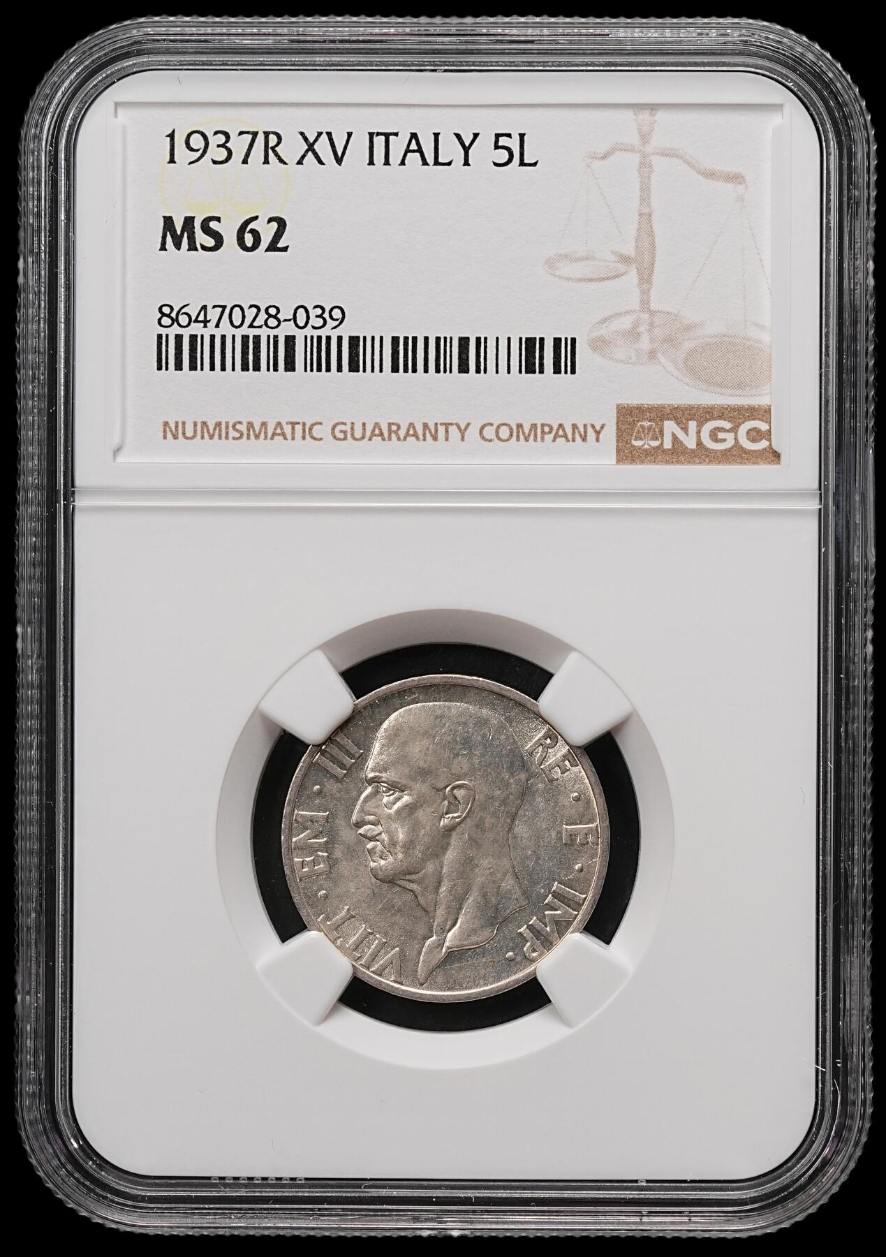 修遠堂世界钱币第111期