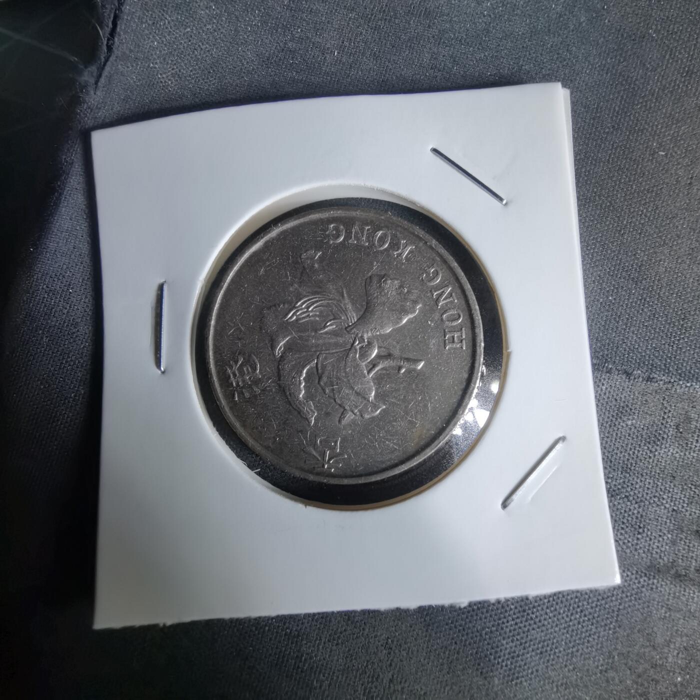 沼泽如烟--第1050场 香港1993年五元