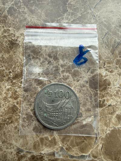 四海杂货铺第二十八场 - 印度尼西亚硬币