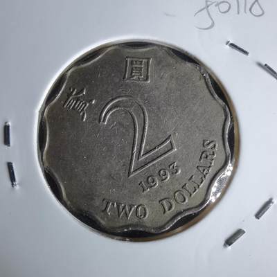 沼泽如烟--第1050场 - 香港1993年二元