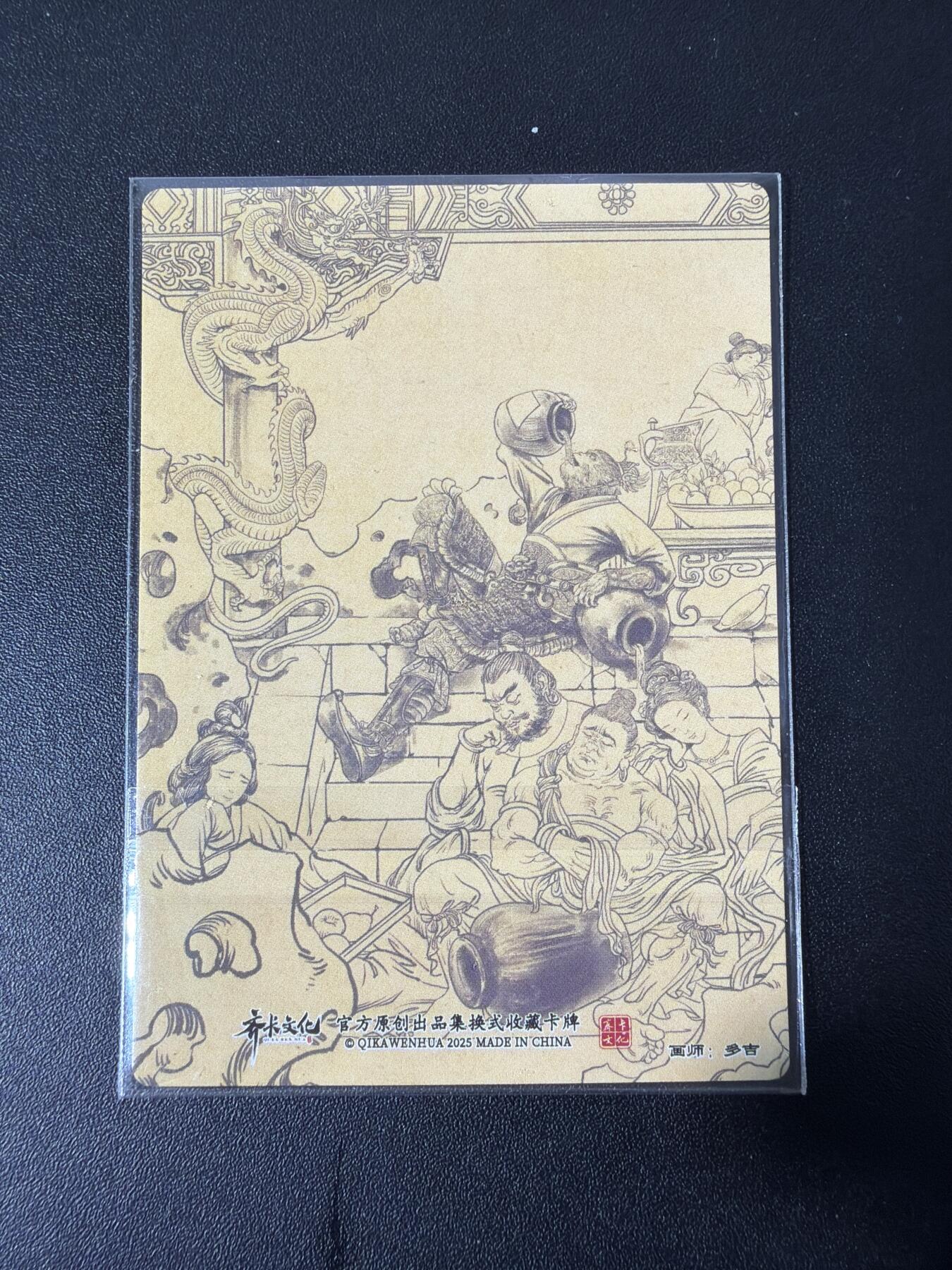 NO.30 好又多金牌大场，每周一站式配齐，方便凑单！（周6晚9点截拍，卖家送拍0抽成！） 卡德曼  大闹蟠桃园 虎力大仙 卫青 南宫适等粗闪散卡9张