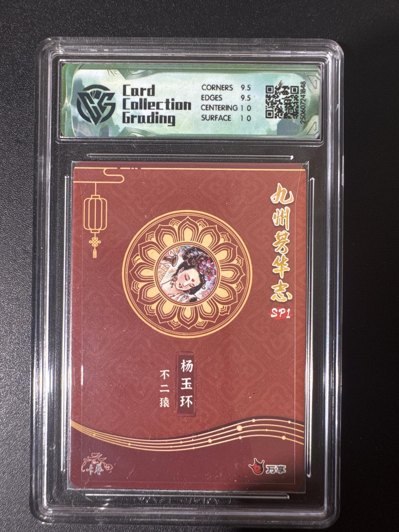 NO.30 好又多金牌大场，每周一站式配齐，方便凑单！（周6晚9点截拍，卖家送拍0抽成！） 万享 九州芳华 不二猿 杨玉环 折光 10G