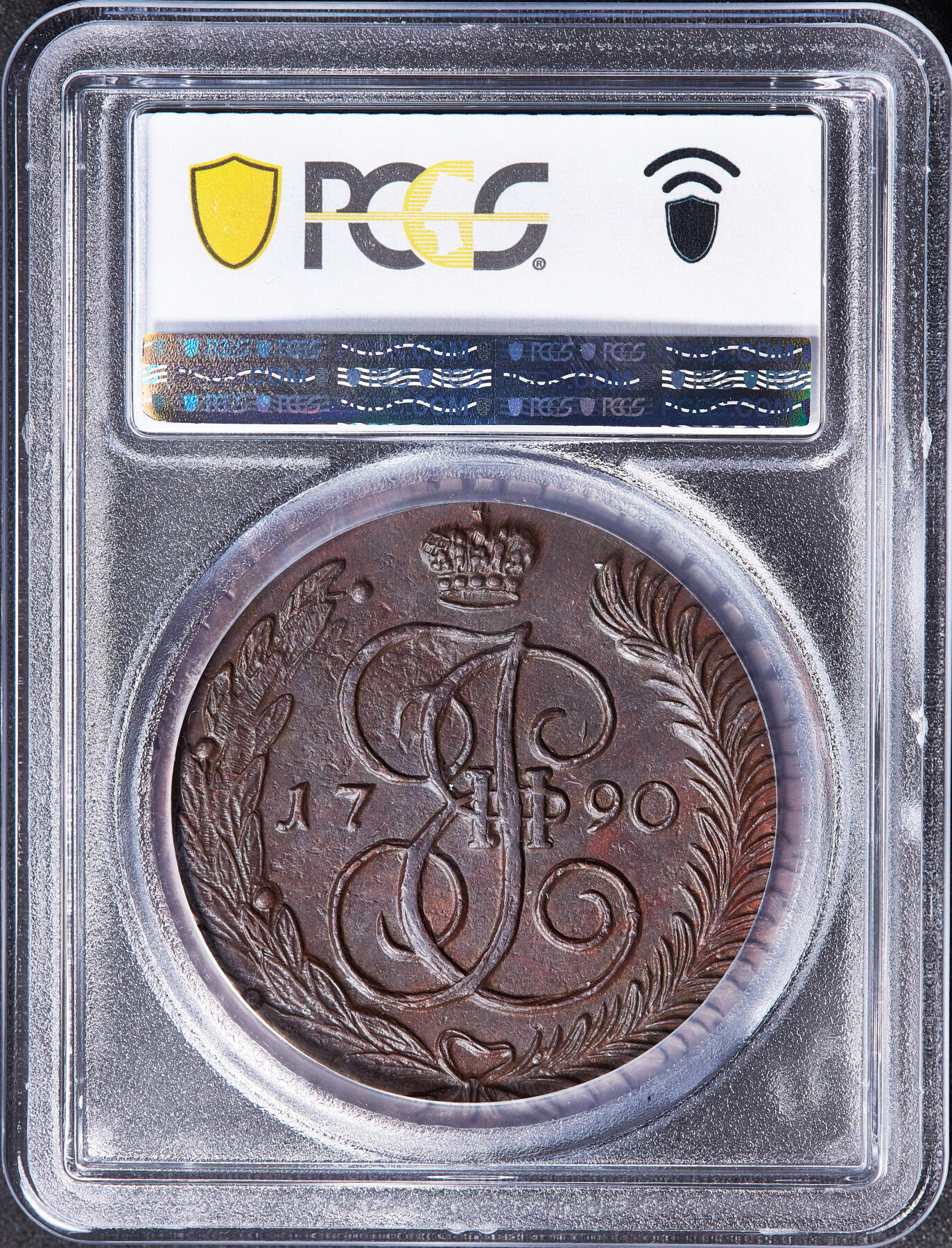 【俄甄集藏】满园春色-2026年(051)04-22星期三 晚 19:30 全场包邮 沙俄1790年叶卡捷琳娜二世AM厂5戈比大铜币，PCGS AU58，巧克力包浆，打制周正