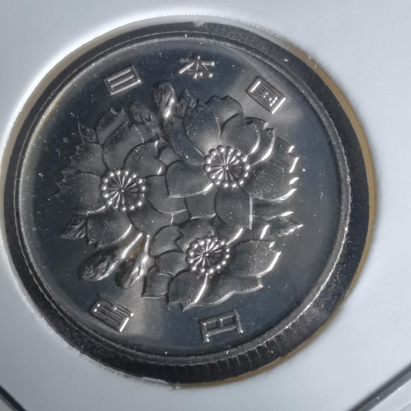 沼泽如烟--第1050场 平成八年百円