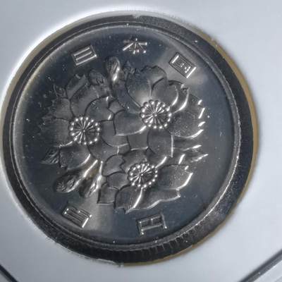 沼泽如烟--第1050场 - 平成八年百円