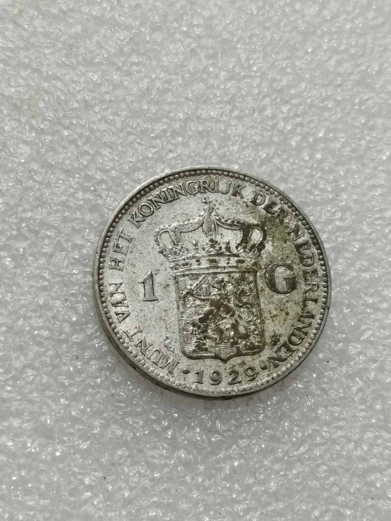 天下钱庄专场欢迎参拍 荷兰威廉敏娜女王1盾银币