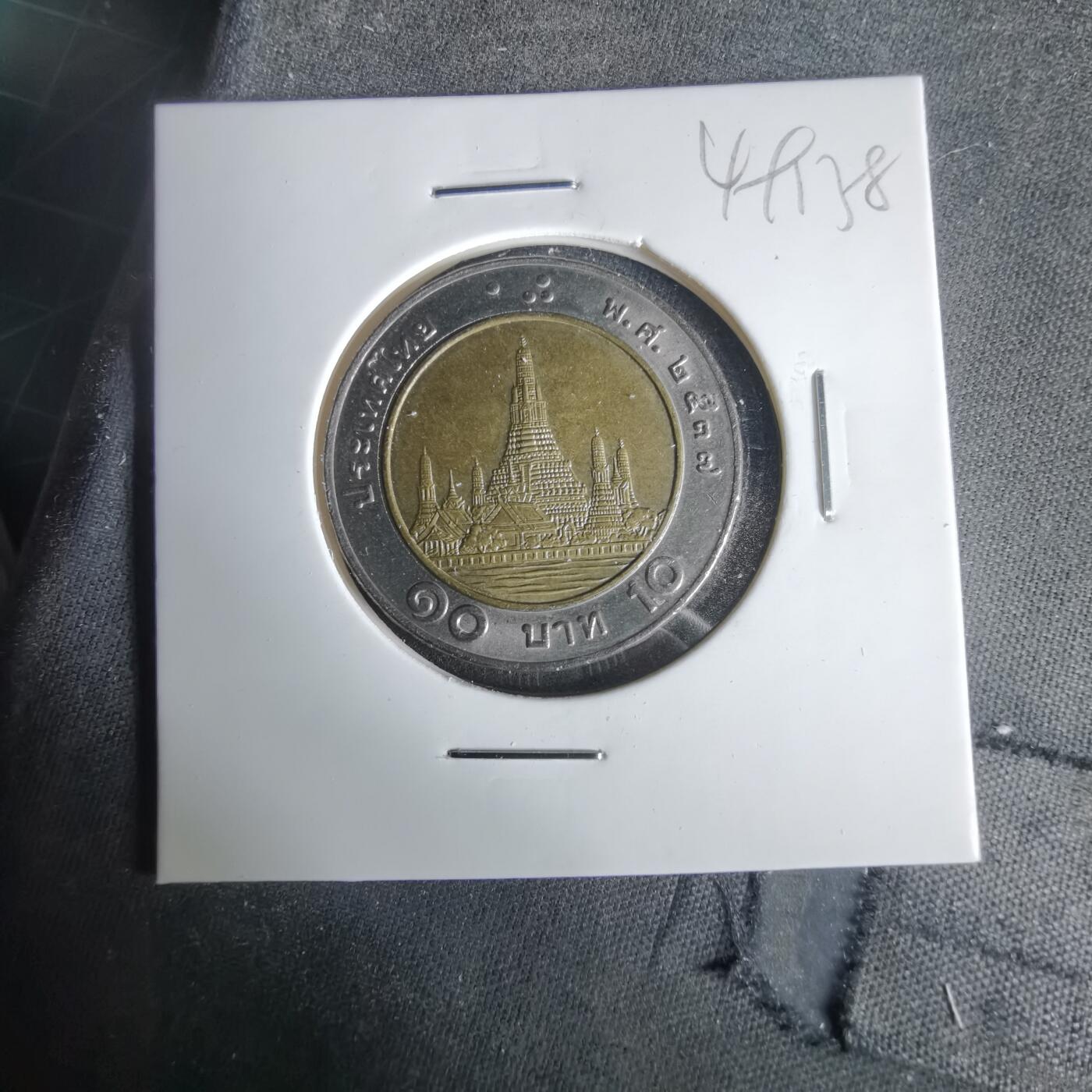 沼泽如烟--第1049场 泰国