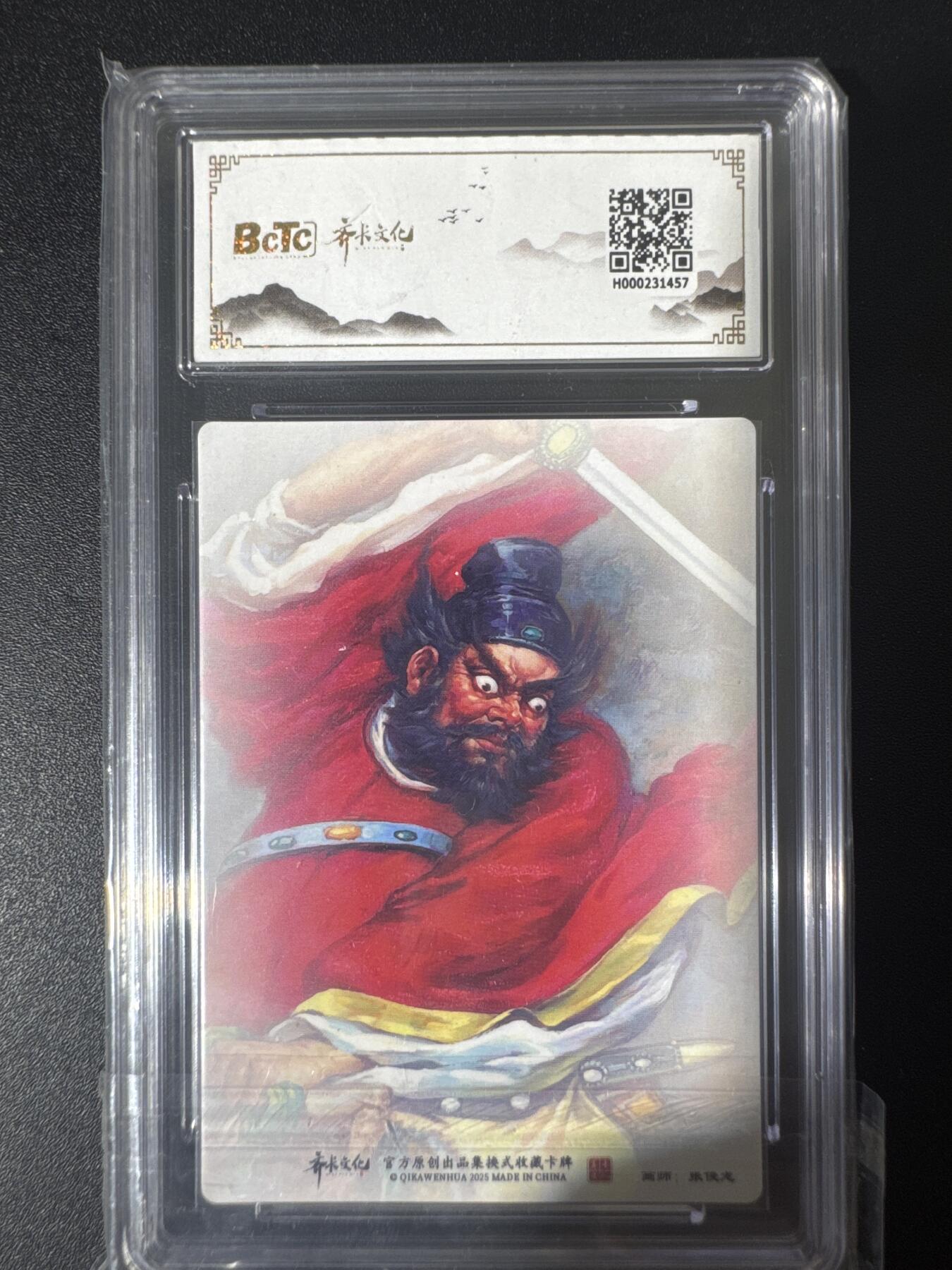 NO.30 好又多金牌大场，每周一站式配齐，方便凑单！（周6晚9点截拍，卖家送拍0抽成！） 齐卡文化 西游记 张俊龙 钟馗驱鬼 粗闪 10G+