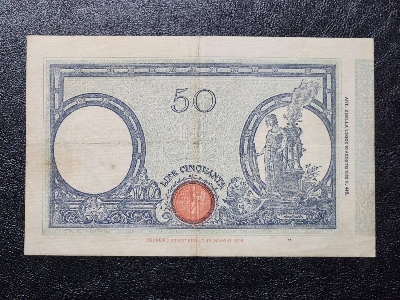 4月11号晚上8点 中外纸币自动截拍第55场 意大利1926年50原票第一版美品原票