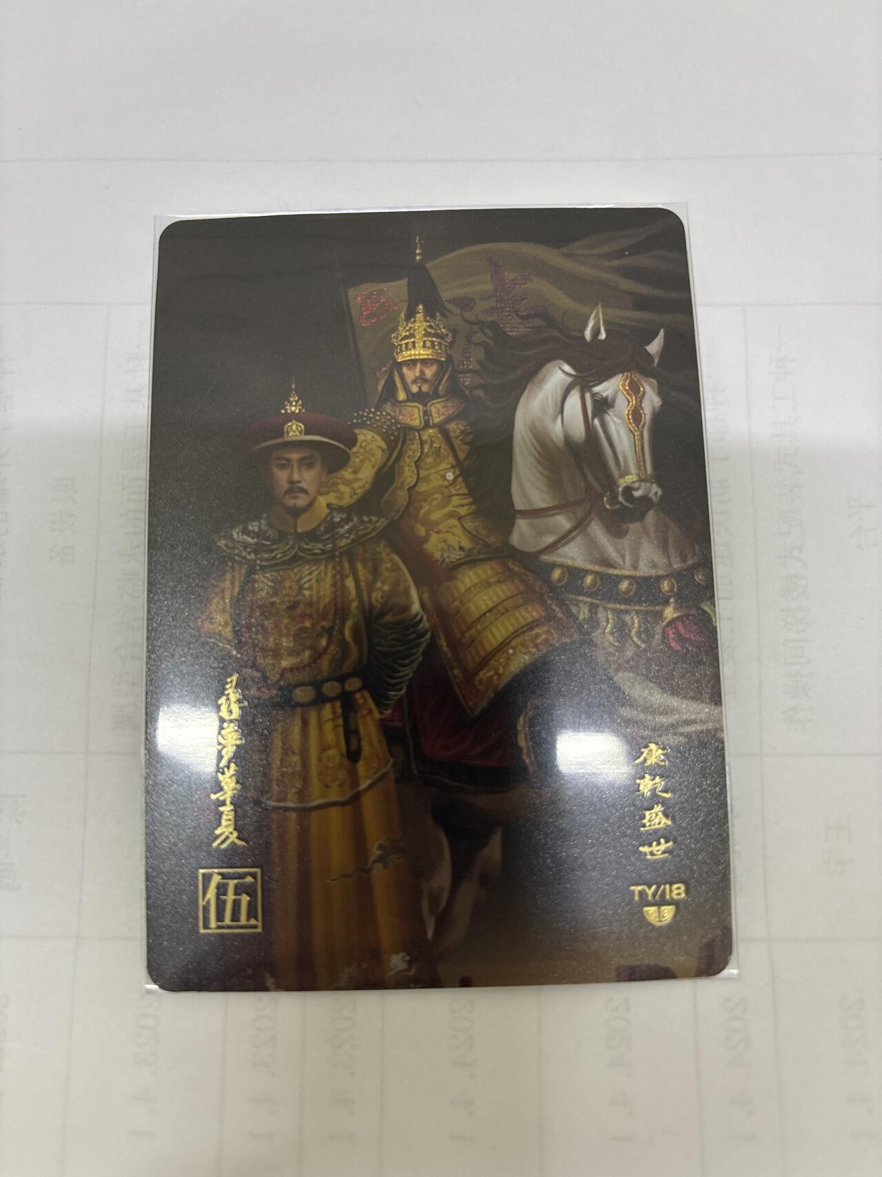 无关紧要 出坑转让 不寄存 默认微瑕 循环上架 介意勿拍 收货请尽快确认 谢谢