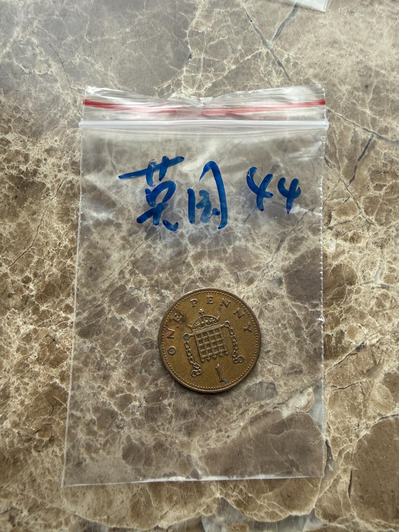 四海杂货铺第二十八场