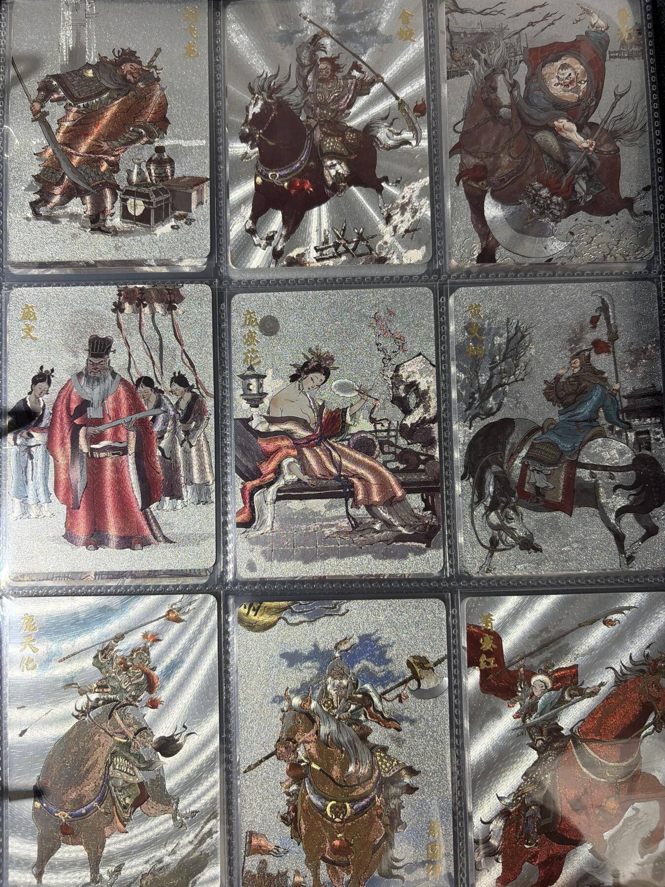 NO.30 好又多金牌大场，每周一站式配齐，方便凑单！（周6晚9点截拍，卖家送拍0抽成！） 【套卡】超吉梦 张导 呼家将 粗闪套卡