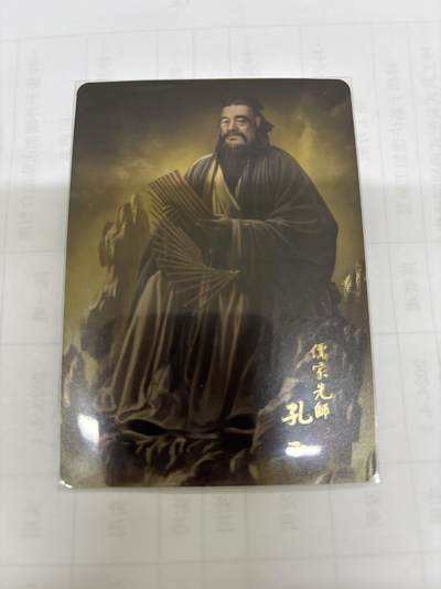 无关紧要 出坑转让 不寄存 默认微瑕 循环上架 介意勿拍 收货请尽快确认 谢谢 - 寻梦华夏 孔子 纱布闪