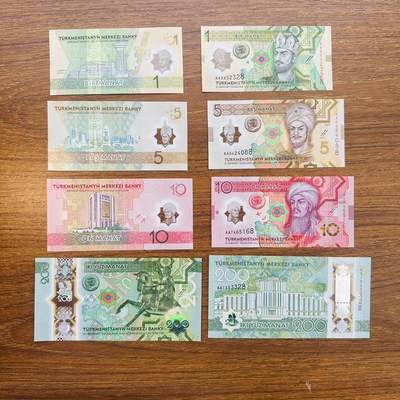 🇹🇲🇲🇾2611¥ ¥土库曼斯坦2026年1-5-10-200马纳特和马来1和5新签（14号发货） - 土库曼斯坦2026年1-5-10-200马纳特塑料钞，纪念钞，大全套1，尾8