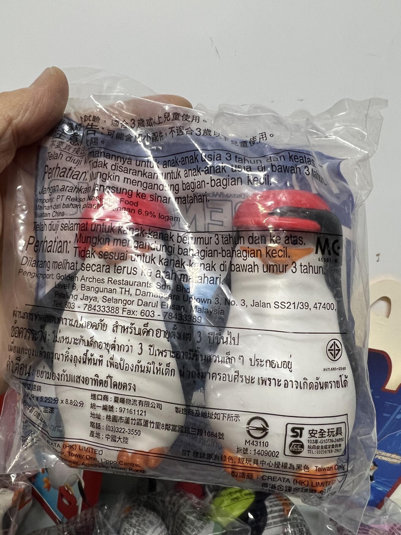 零元拍：麦当劳🍔 马达加斯加的企鹅🐧 全新未拆玩具一套 绝版收藏！送两枚专属开心儿童餐纸盒 每个企鹅各有机关 特别好玩