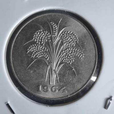 沼泽如烟--第1050场 - 越南1964年1盾