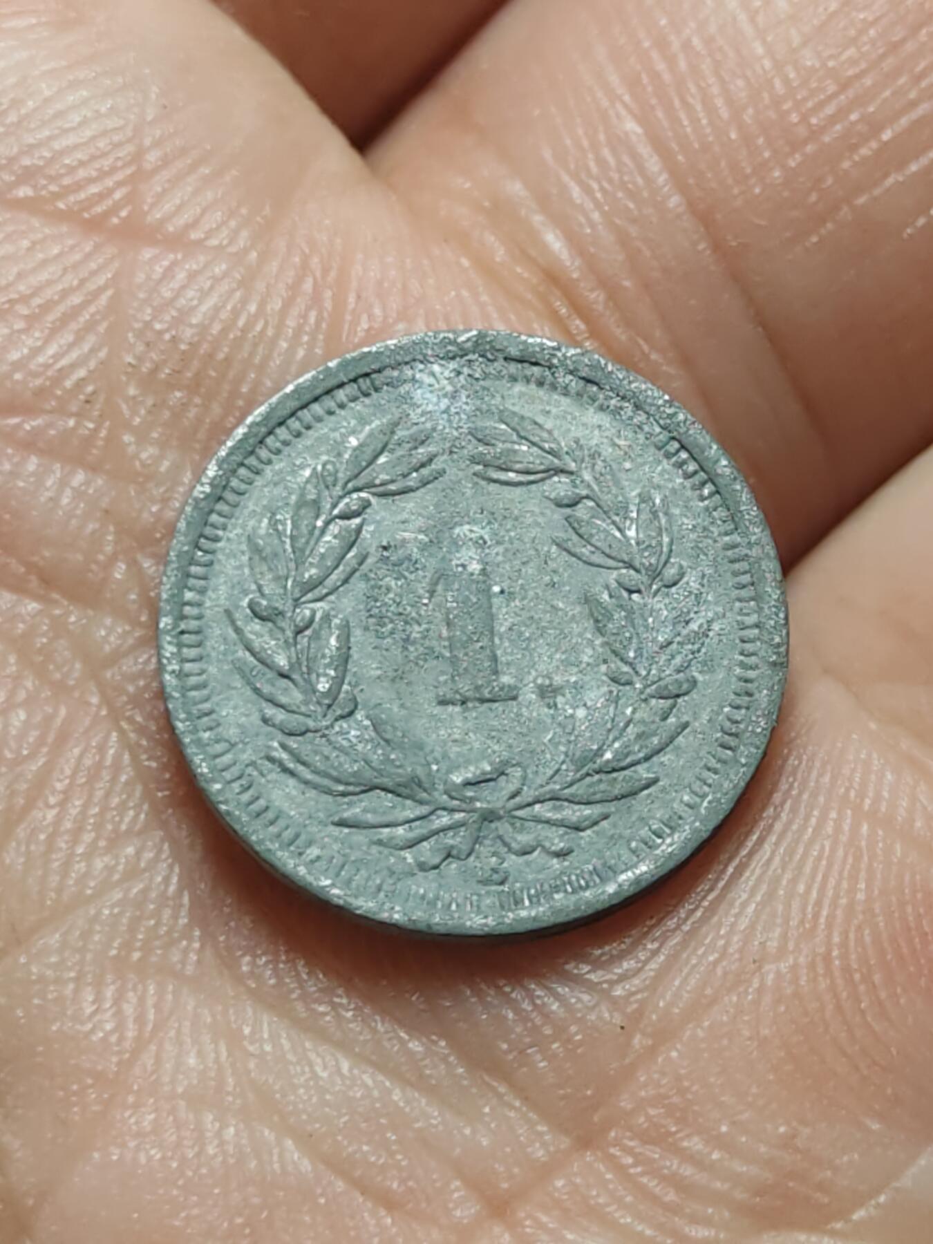 2026年第四十三场(总第二百一十二场）外国好品散币场(免佣金) 瑞士🇨🇭1942年1拉彭锌币(第三版，二战期间发行，B标伯尔尼造)