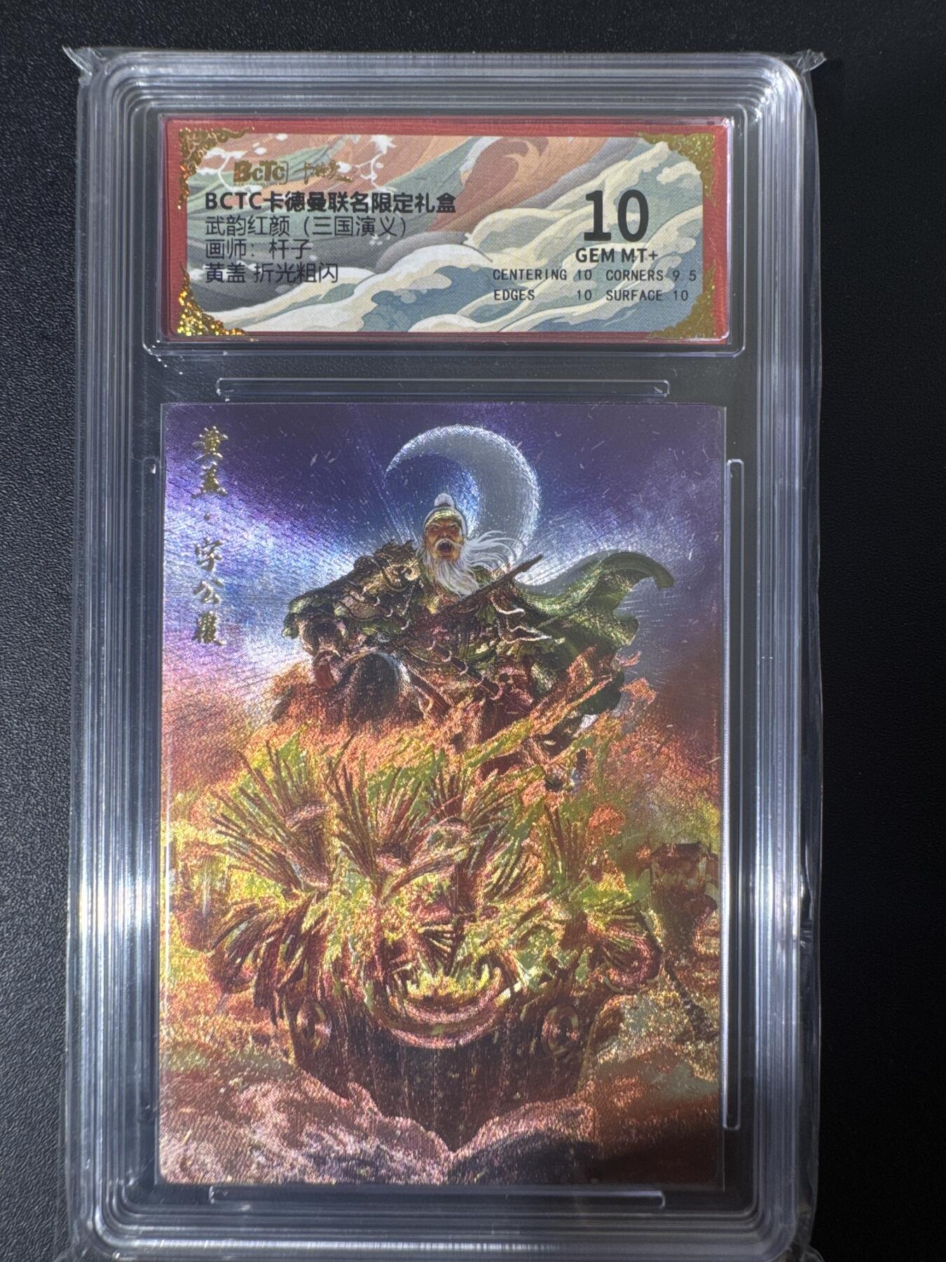 NO.30 好又多金牌大场，每周一站式配齐，方便凑单！（周6晚9点截拍，卖家送拍0抽成！） 卡德曼 舞韵红颜 杆子 黄盖 粗闪 10