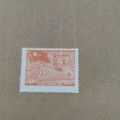 PCAI钱币  11-804 钱币邮票小专场 - 建军二十二年