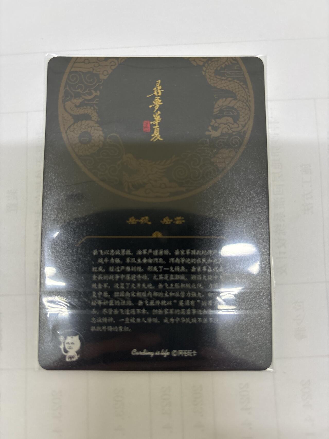 无关紧要 出坑转让 不寄存 默认微瑕 循环上架 介意勿拍 收货请尽快确认 谢谢