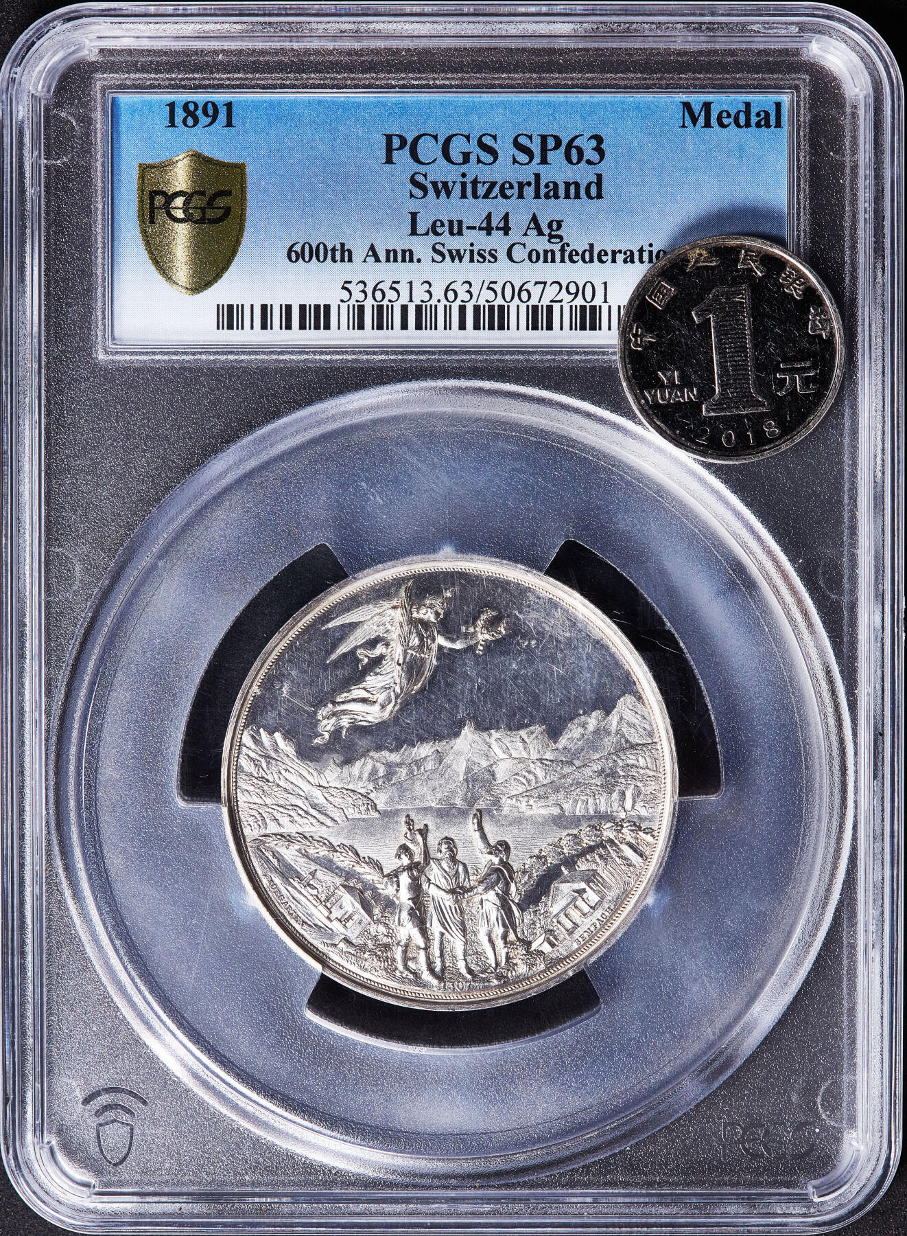 【俄甄集藏】满园春色-2026年(051)04-22星期三 晚 19:30 全场包邮 瑞士1891年纪念联邦成立600周年大银章，PCGS SP63，设计精美，类精制底板，经典品种，直径：50mm