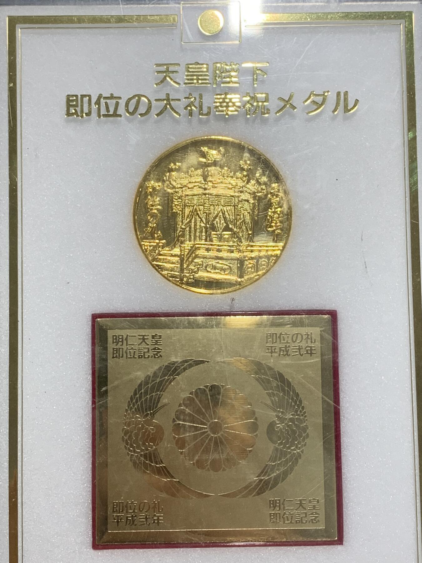 远东徽章小铺4月12日周日晚上9点结束