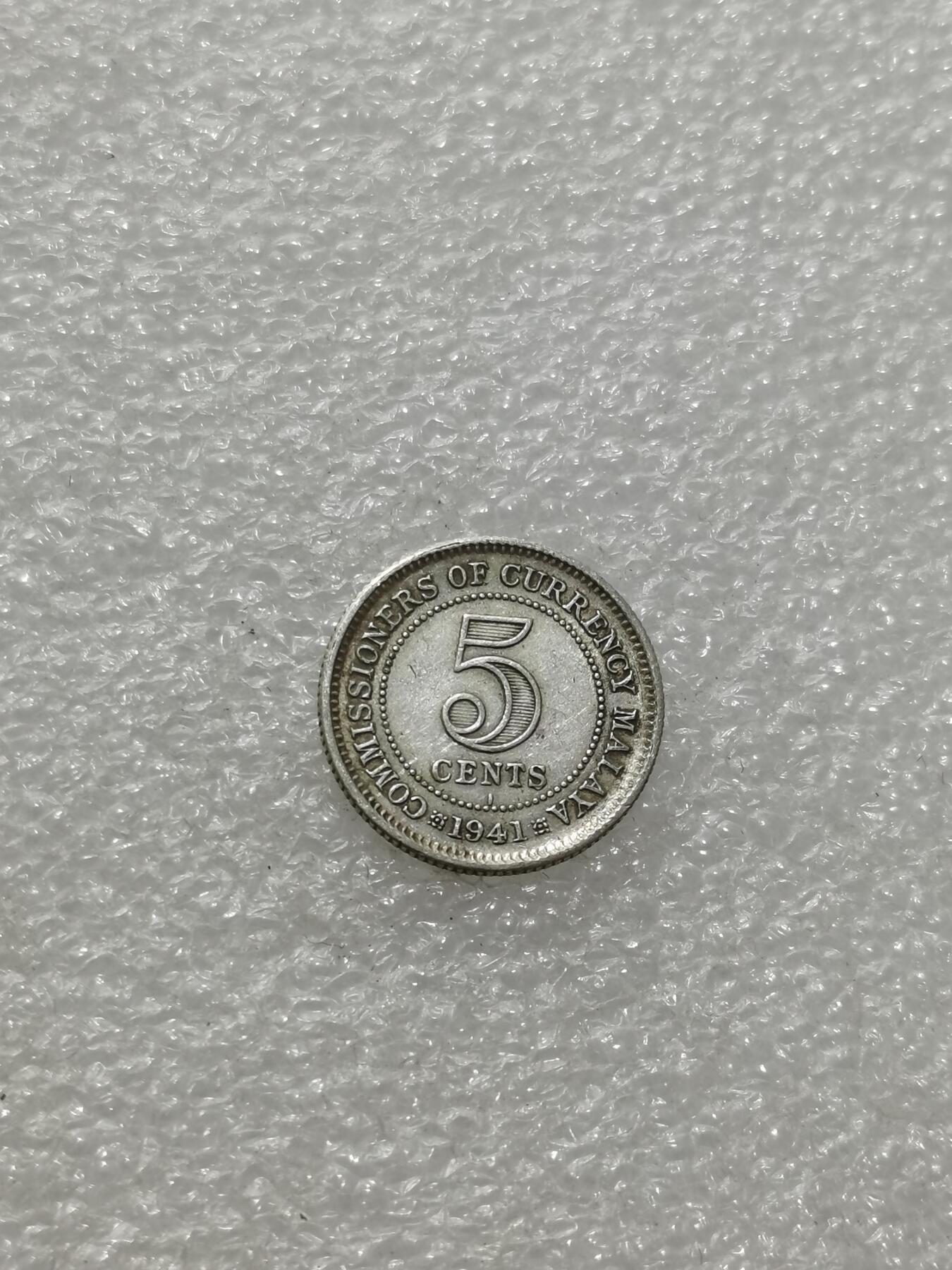 天下钱庄专场欢迎参拍 海峡5分银币