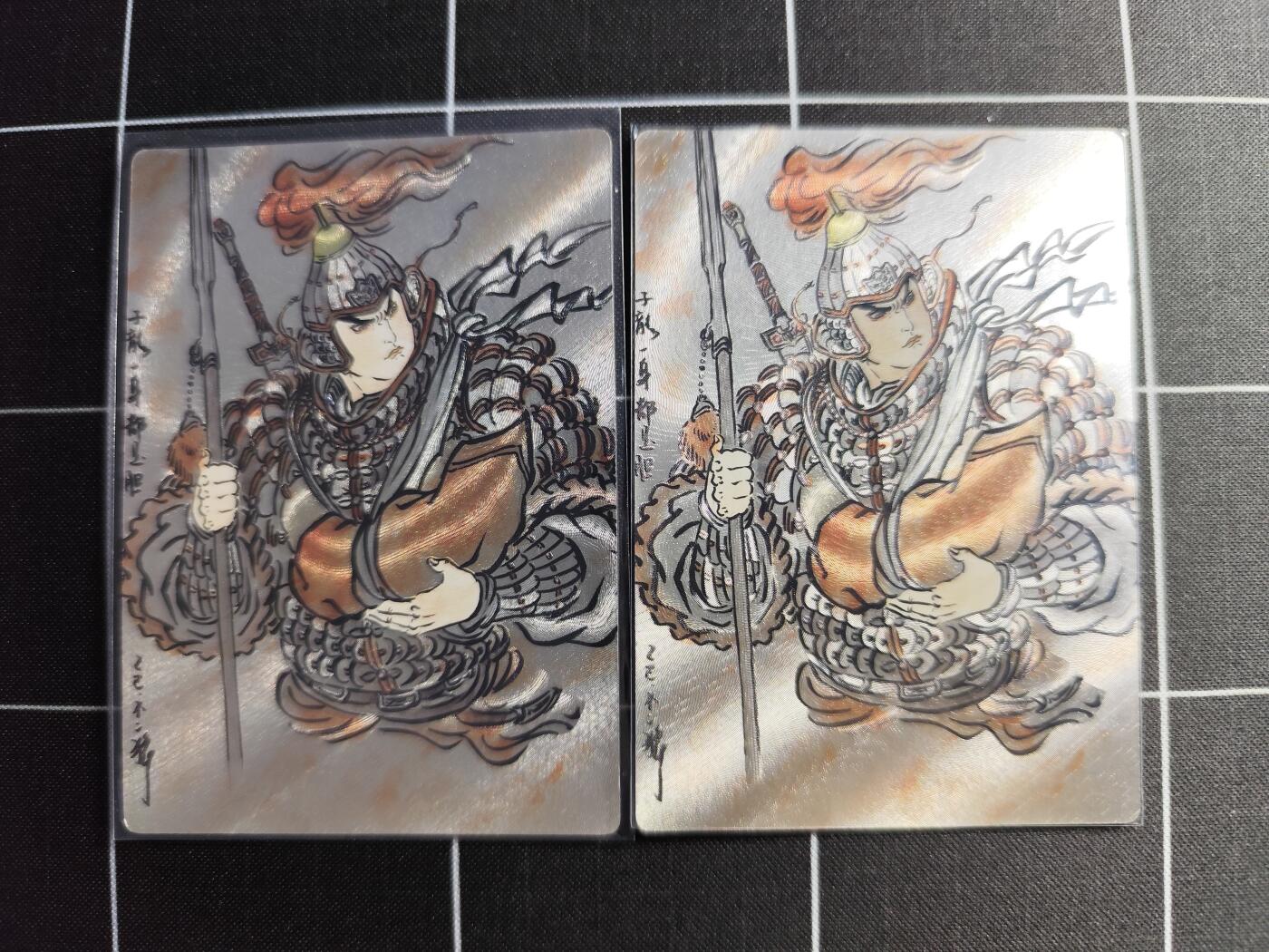 欢迎送拍、零成本上架，释放现金流，合理分配上拍卡品 【折光一对】不二猿 赵云 008/168＆051/168 卡德曼＆三国演义