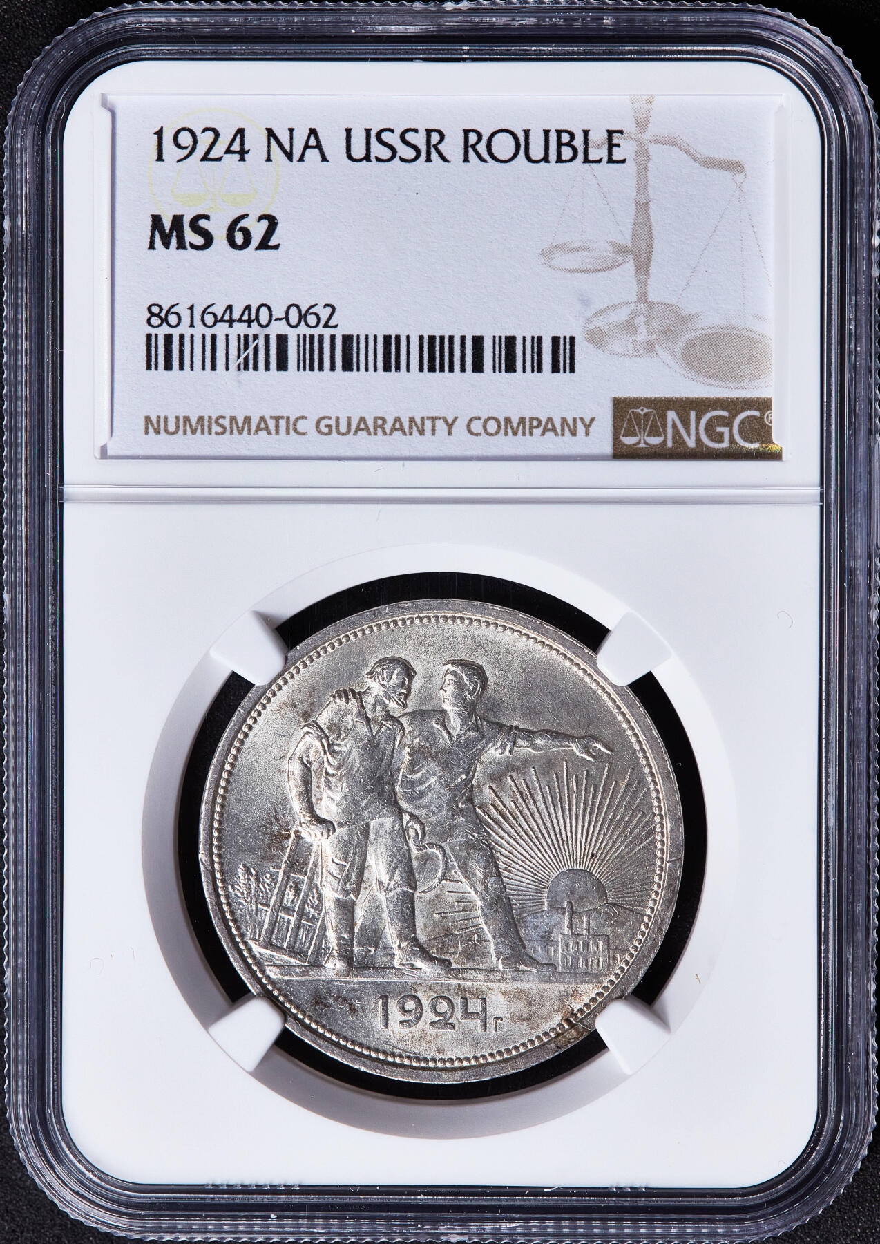 【俄甄集藏】满园春色-2026年(051)04-22星期三 晚 19:30 全场包邮 苏联1924年ПЛ标指路1卢布银币，NGC MS62，黄油彩原味包浆，转光品相，经典品种
