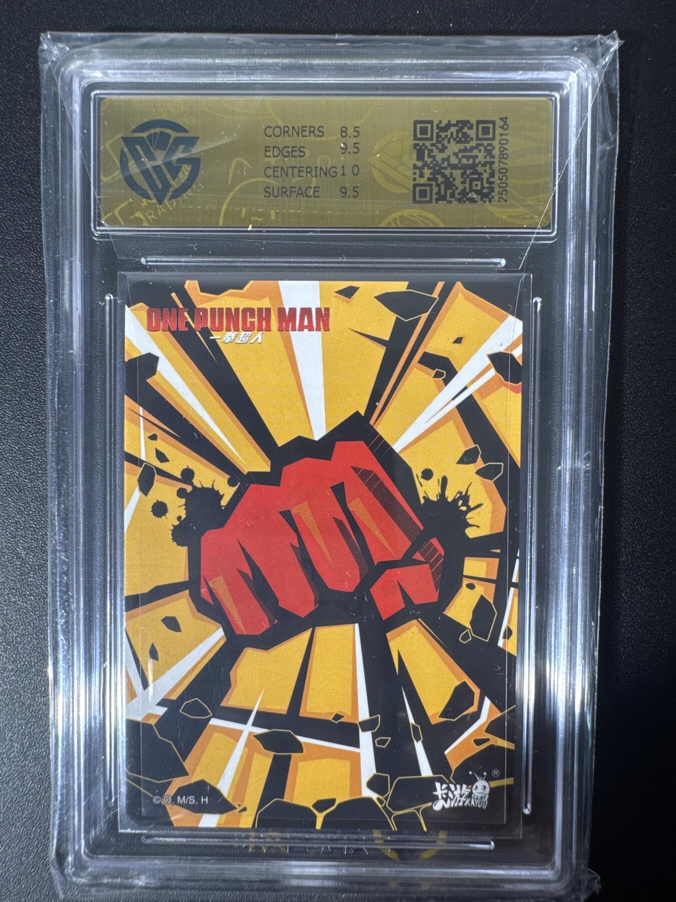 NO.30 好又多金牌大场，每周一站式配齐，方便凑单！（周6晚9点截拍，卖家送拍0抽成！） 卡游 一拳超人 杰诺斯OPM01-BP-002/008 9分