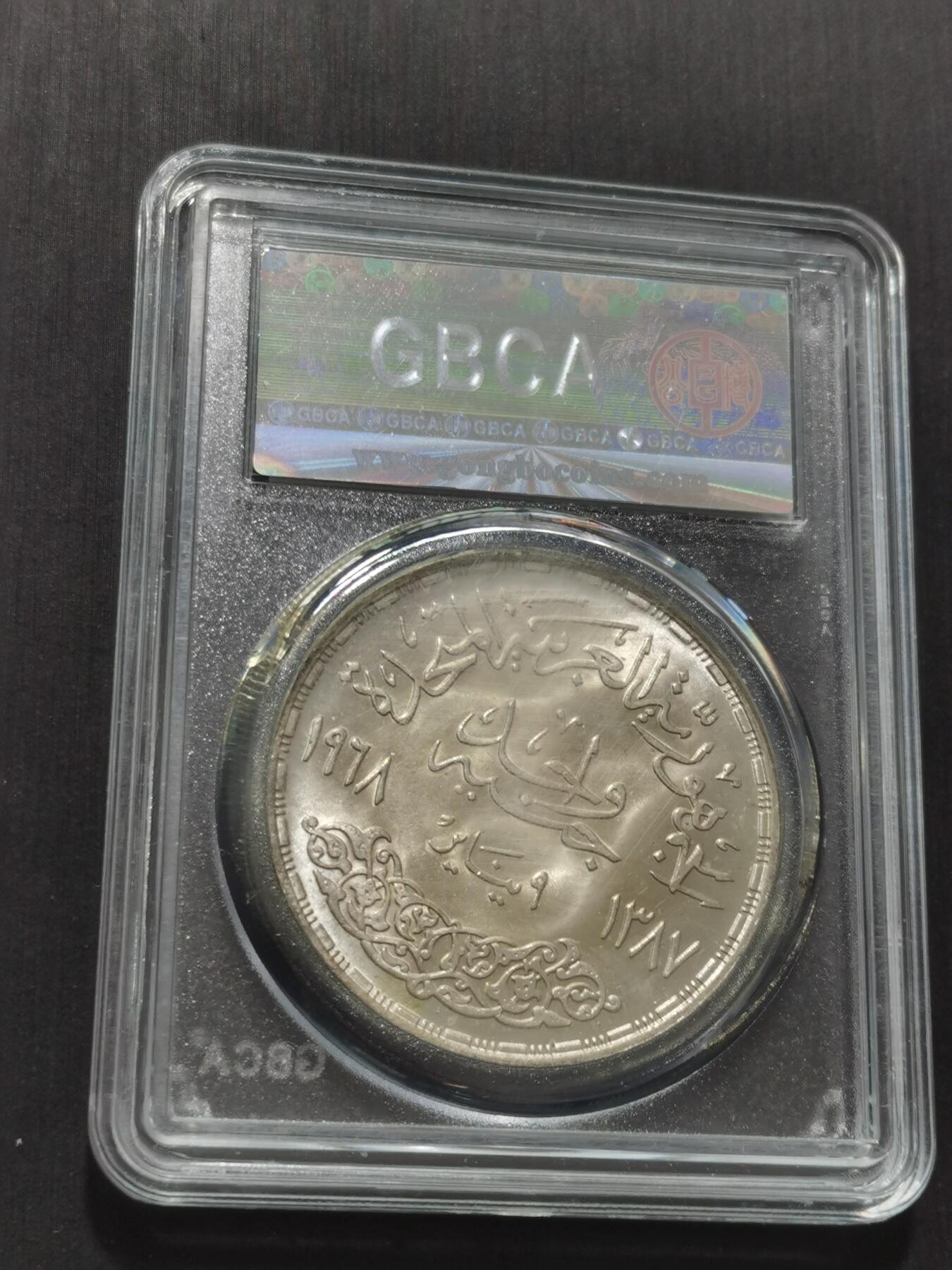 天下钱庄专场欢迎参拍 埃及1磅银币