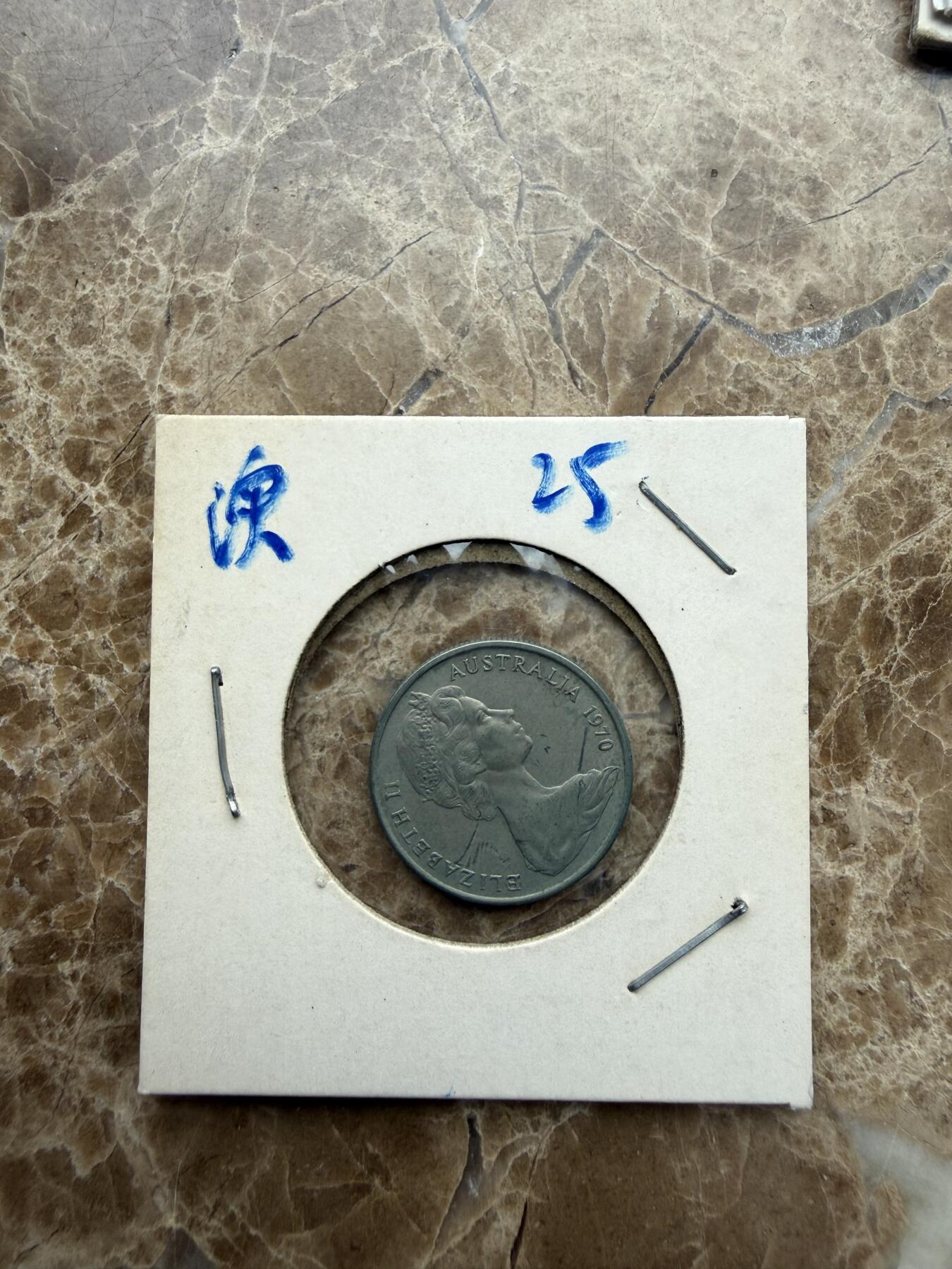 四海杂货铺第二十八场