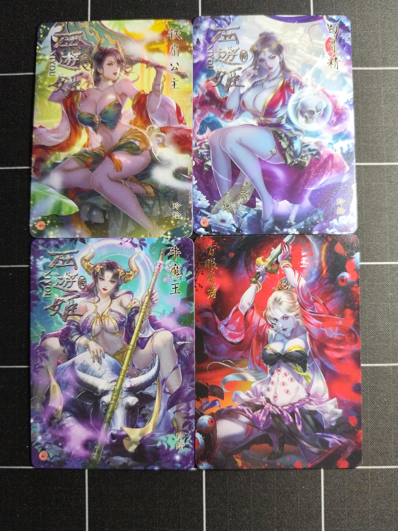 欢迎送拍、零成本上架，释放现金流，合理分配上拍卡品 【普卡一套】玲一套4张 焱卡文化＆西游姬