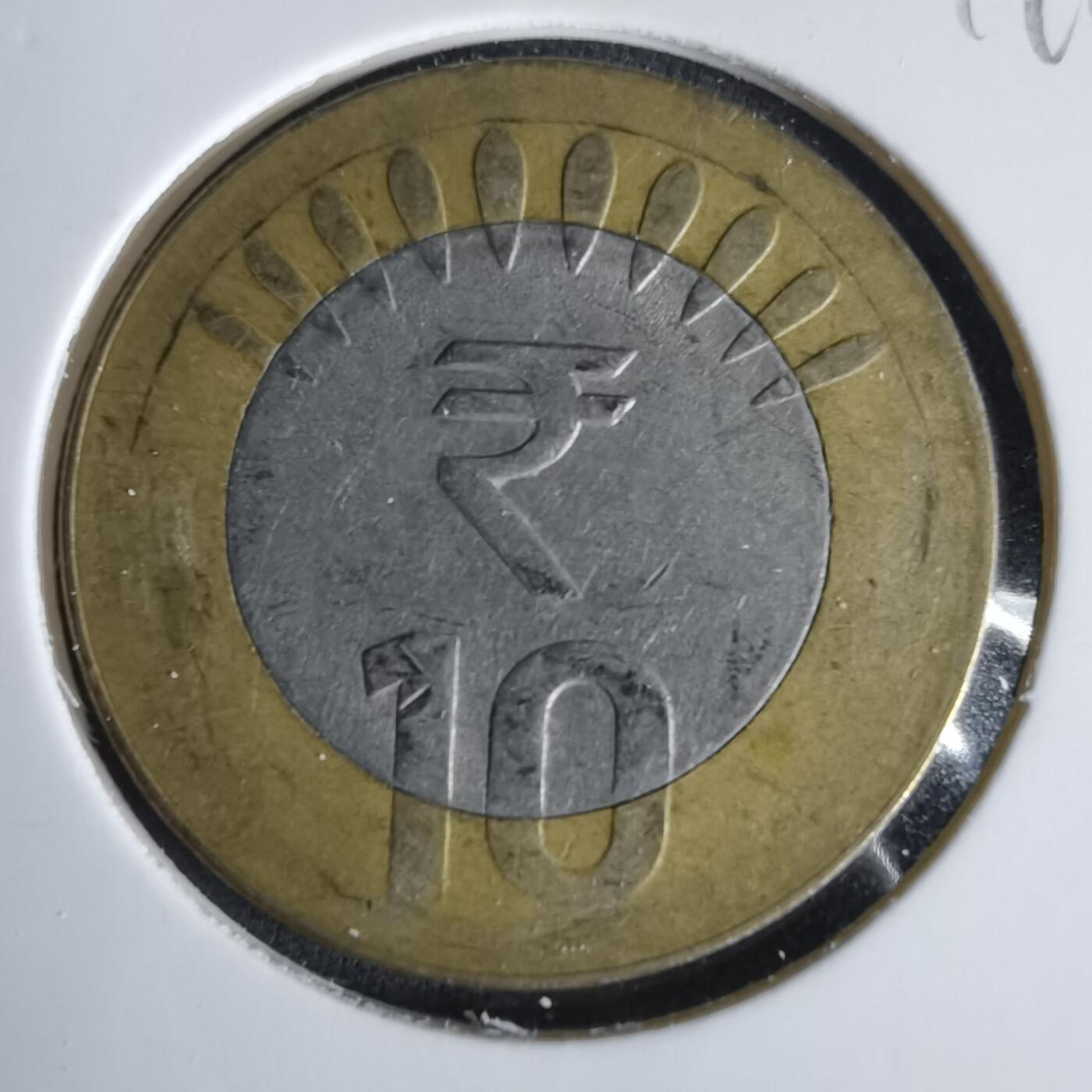 沼泽如烟--第1049场 印度2014年10卢比