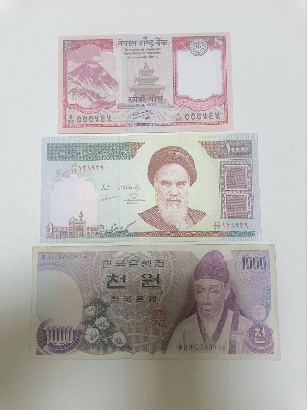 【20260413】非全新纸币和硬币第356场 亚洲国家3张纸币