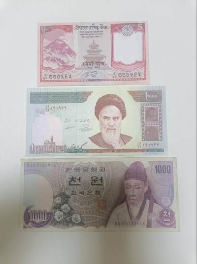 【20260413】非全新纸币和硬币第356场 - 亚洲国家3张纸币