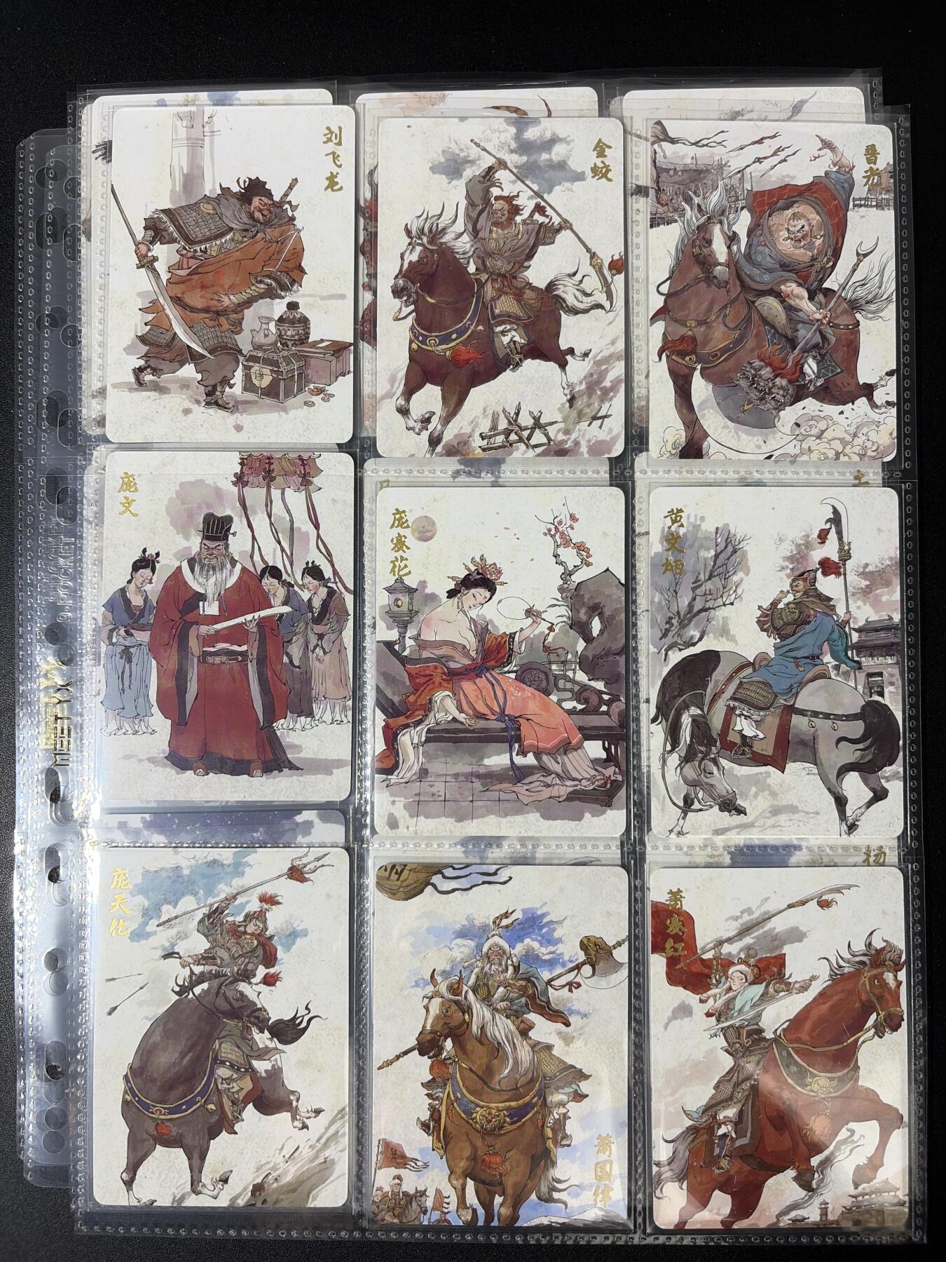 NO.30 好又多金牌大场，每周一站式配齐，方便凑单！（周6晚9点截拍，卖家送拍0抽成！） 【套卡】超吉梦 张导 呼家将 普卡套卡